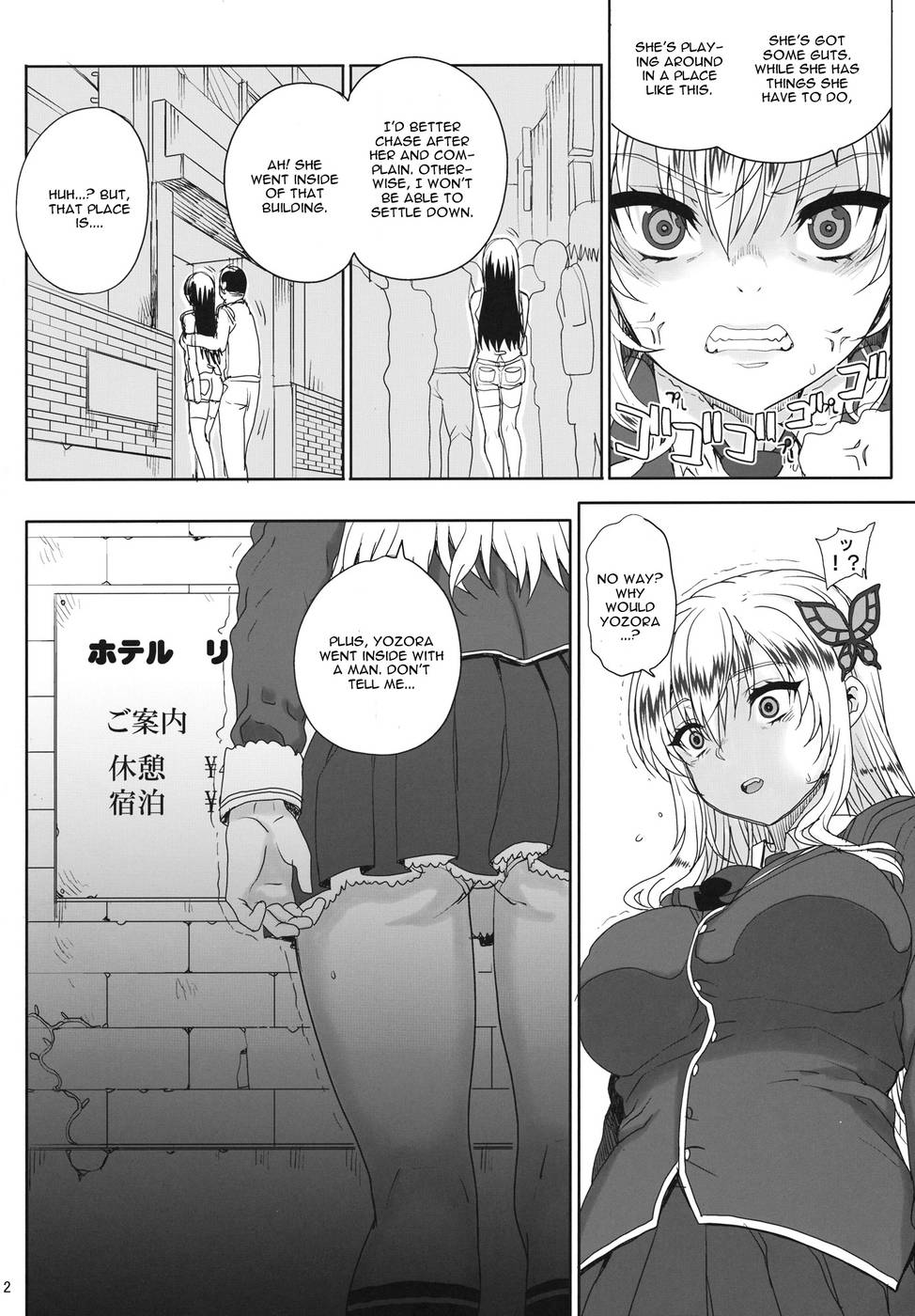 Hentai Manga Comic-Kayumidome 9 Houme-Read-3